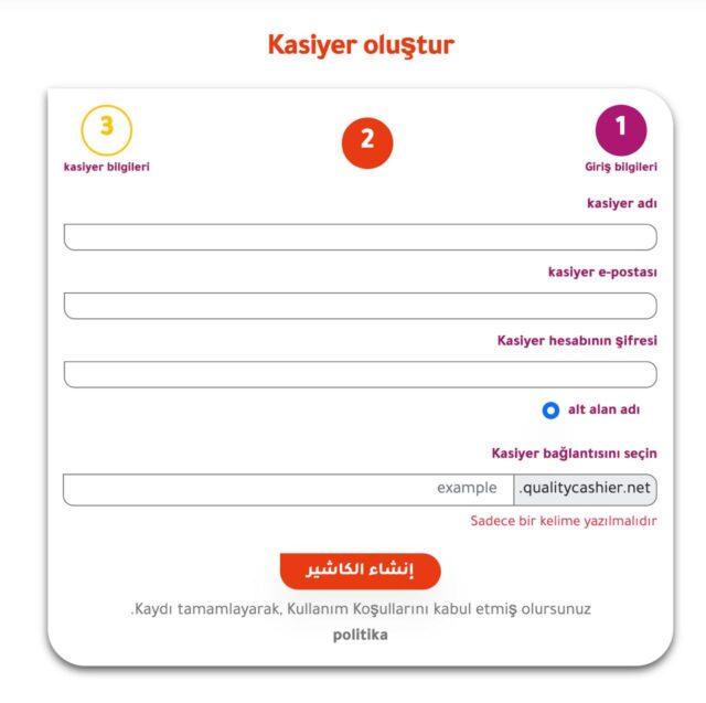 Online Menu - Quality Cashier, kişiselleştirilmiş deneyiminize kolayca erişmenizi sağlar. 