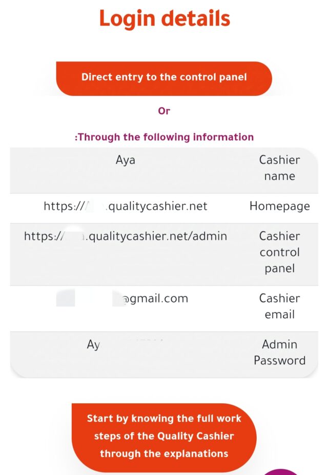 Your Quality Cashier account details