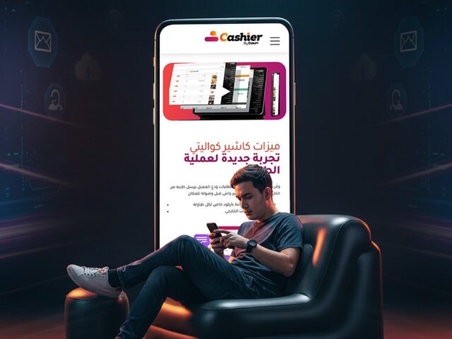 أفضل نظام كاشير سحابي للموبايل بمزايا متكاملة